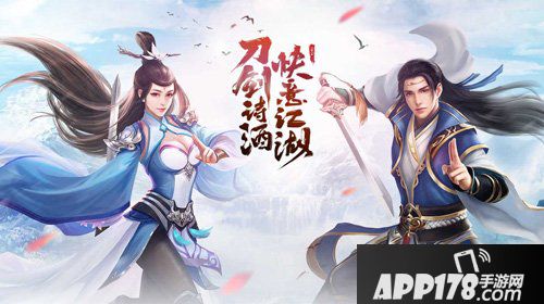 周年赠好礼 天龙八部手游5月9日例行维护公告