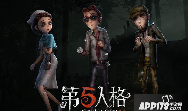 第五人格第二赛季推理之径奖励是什么 第二赛季推理之径奖励一览