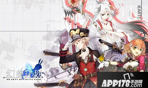 幻想计划ssr鹤姬