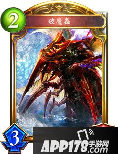 影之诗破魔虫属性图鉴 破魔虫卡牌资料