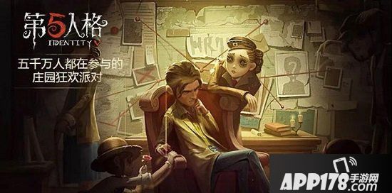 第五人格每周维护更新时间调整公告