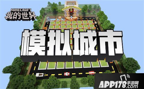 我的世界手游趣味地图大盘点 新颖玩法脑洞不断