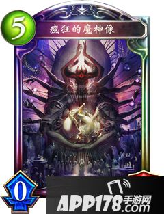 影之诗盲信的邪神像属性图鉴 盲信的邪神像卡牌资料