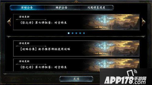 影之诗游戏界面介绍 影之诗游戏功能介绍