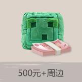 我的世界首届表情包征集大赛开启 来斗图啊!