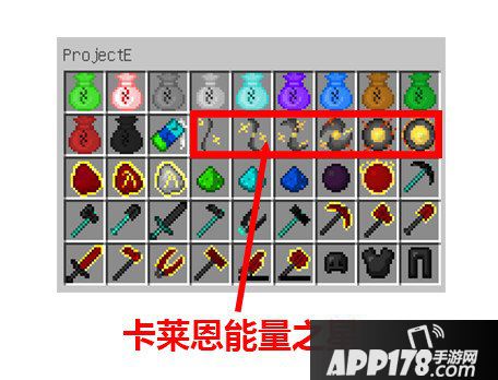 我的世界等价交换mod介绍 等价交换怎么玩
