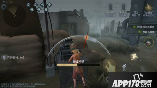 第五人格机械师医生哪一个好 机械师医生对比分析