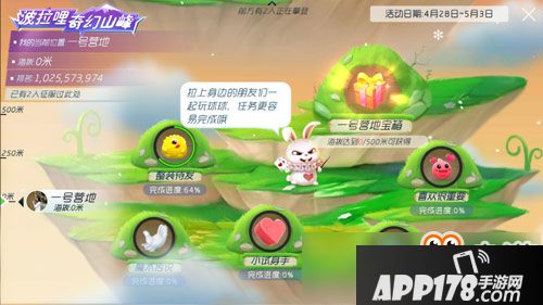 球球大作战奇幻山峰攻略 奇幻山峰营地任务技巧