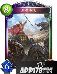 影之诗亚历山大属性图鉴 亚历山大卡牌资料