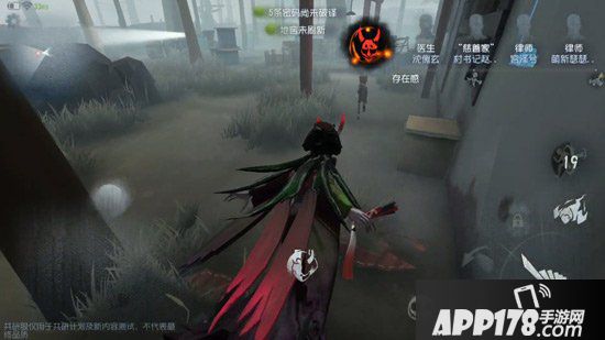 第五人格红蝶标记机制是什么 红蝶标记机制解析