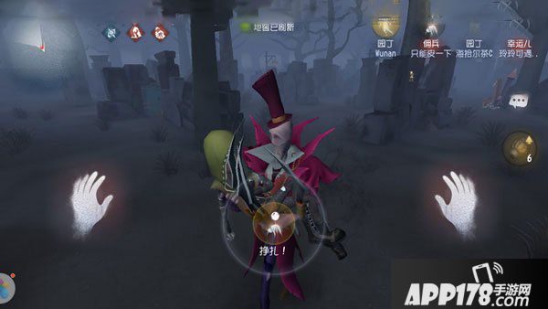 第五人格黑夜模式怎么开启 黑夜模式开启方式