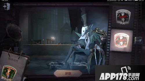 第五人格杰克哼的小曲是什么 杰克哼的小曲曝光