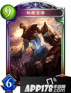 影之诗秘银傀儡巨像属性图鉴 秘银傀儡巨像<a href=http://www.app178.com/list-6-0-0-0-1.html target=_blank class=infotextkey>卡牌</a>资料