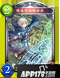 影之诗析魔师属性图鉴 析魔师卡牌资料