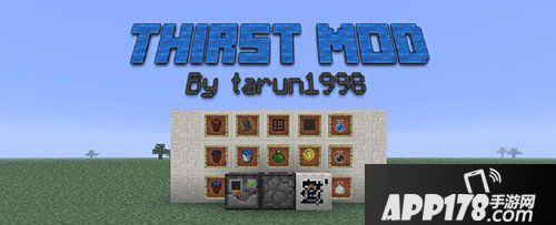我的世界饮水mod介绍 饮水mod怎么玩