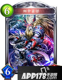 影之诗狮子豪杰属性图鉴 狮子豪杰卡牌资料