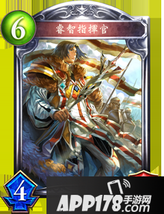 影之诗先导司令官属性图鉴 先导司令官卡牌资料