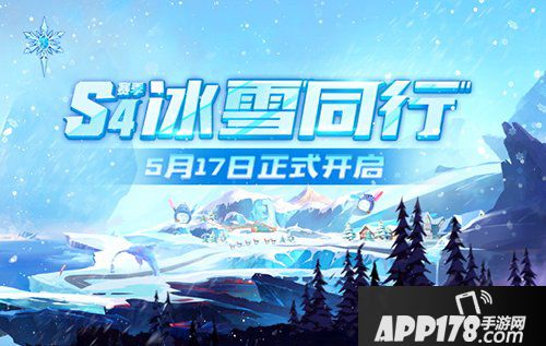 QQ飞车手游5月17日全新赛道更新公告