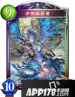 影之诗伊斯拉菲尔属性图鉴 伊斯拉菲尔卡牌资料