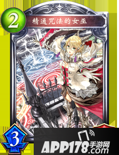 影之诗析魔师属性图鉴 析魔师卡牌资料