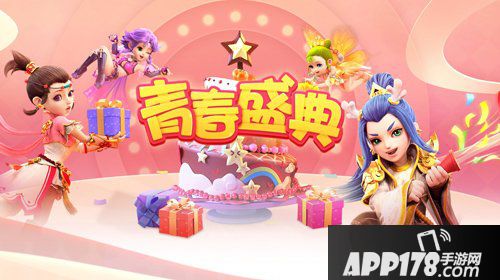 战斗平衡调整 梦幻西游手游5月2日维护公告