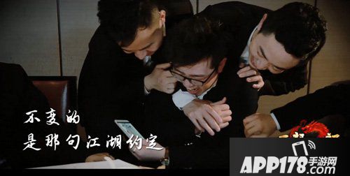 天龙八部手游周年庆温情微电影 玩家直呼走心