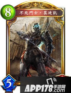 影之诗不死斗士‧莫迪凯属性图鉴 不死斗士‧莫迪凯卡牌资料