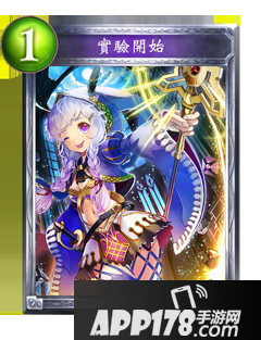 影之诗实验开始属性图鉴 实验开始卡牌资料
