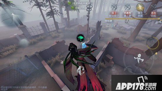 第五人格红蝶技能怎么打断 破解红蝶技巧