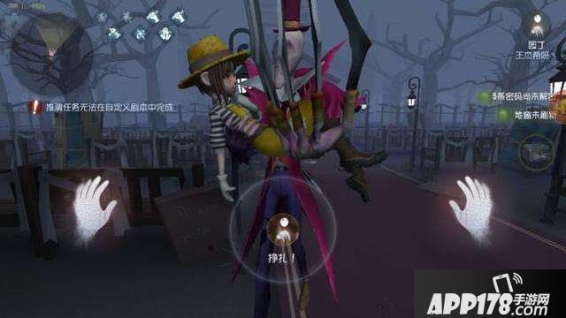 第五人格屠皇怎么加点 屠皇加点攻略