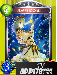 影之诗魔法精灵公主属性图鉴 魔法精灵公主卡牌资料