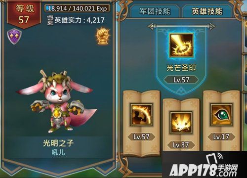 王国纪元冒险之路英雄搭配<a href=http://www.app178.com/gonglue/ target=_blank class=infotextkey>攻略</a> 冒险之路英雄怎么搭配