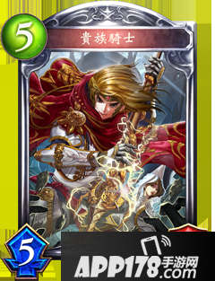 影之诗贵族骑士属性图鉴 贵族骑士卡牌资料