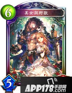 影之诗美女与野兽属性图鉴 美女与野兽卡牌资料