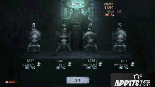 第五人格人皇是什么 第五人格人皇介绍