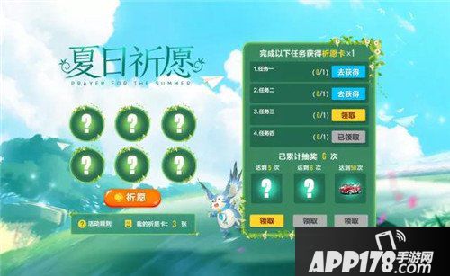 QQ飞车手游极速大Q吧即将来袭 弯道王子登场