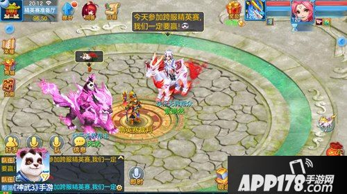 神武3手游精英赛跨服