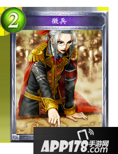 影之诗征兵属性图鉴 征兵卡牌资料