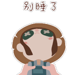 第五人格表情包大全 第五人格表情包汇总