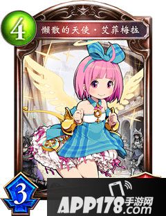 影之诗懒散的天使艾菲梅拉属性图鉴 懒散的天使艾菲梅拉卡牌资料