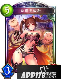 影之诗刻耳柏洛斯属性图鉴 刻耳柏洛斯<a href=http://www.app178.com/list-6-0-0-0-1.html target=_blank class=infotextkey>卡牌</a>资料