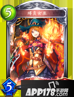 影之诗缚炎女巫属性图鉴 缚炎女巫卡牌资料