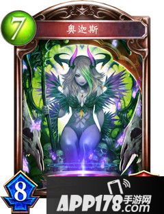 影之诗奥迦斯属性图鉴 奥迦斯卡牌资料