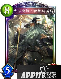 影之诗大召唤师伊拉斯莫属性图鉴 大召唤师伊拉斯莫<a href=http://www.app178.com/list-6-0-0-0-1.html target=_blank class=infotextkey>卡牌</a>资料