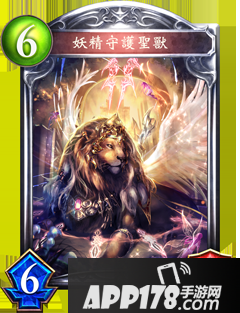 影之诗妖精兽属性图鉴 妖精兽卡牌资料