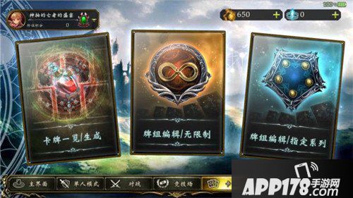 影之诗游戏界面介绍 影之诗游戏功能介绍