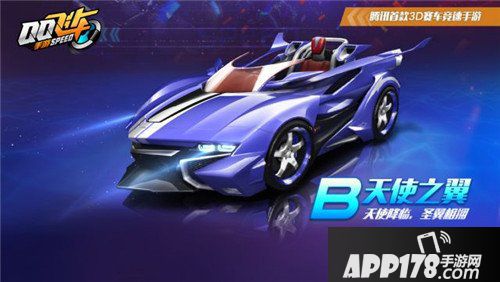 QQ飞车手游超强五月 永久极品光效套装免费领