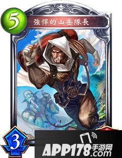 影之诗狮子豪杰属性图鉴 狮子豪杰卡牌资料