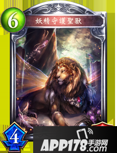 影之诗妖精兽属性图鉴 妖精兽卡牌资料