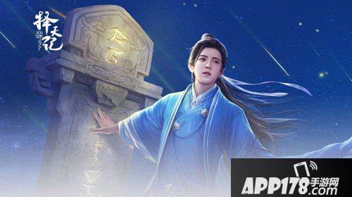 择天记手游5月18日停机更新公告